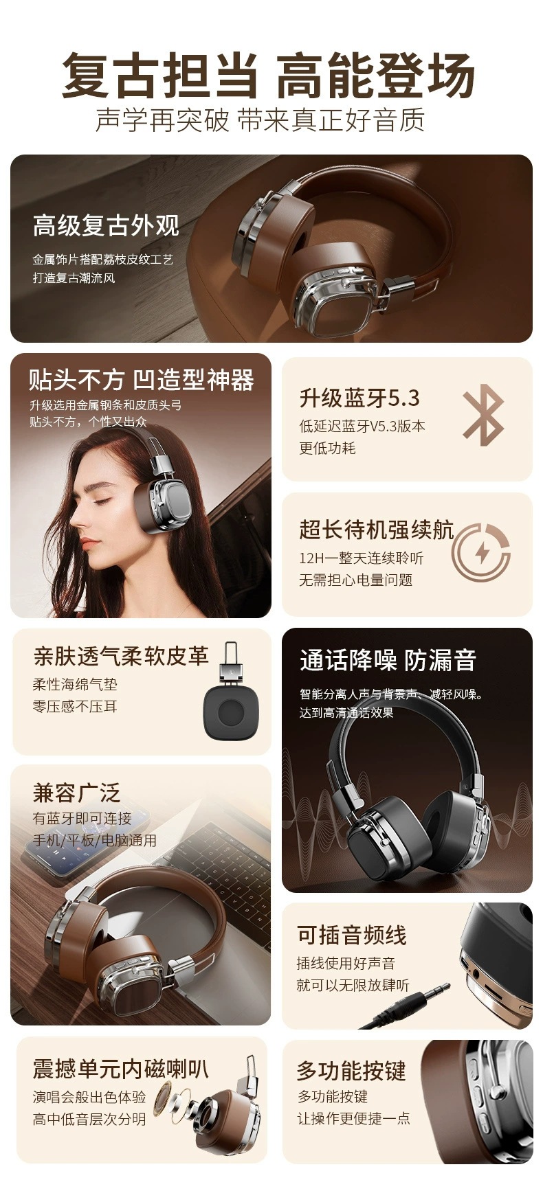 复古头戴式适用马歇尔真无线蓝牙耳机重低音降噪高音质耳麦女礼物详情2