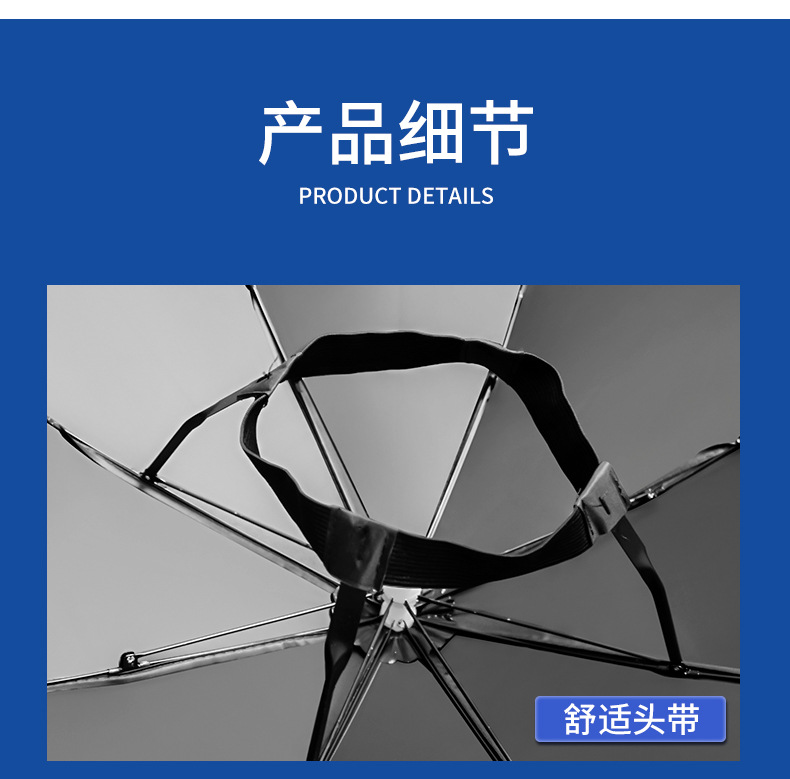Head-mounted umbrellas for fishing, portable sun umbrellas, large outdoor folding umbrellas, UV and wind protection wholesale pic 29
