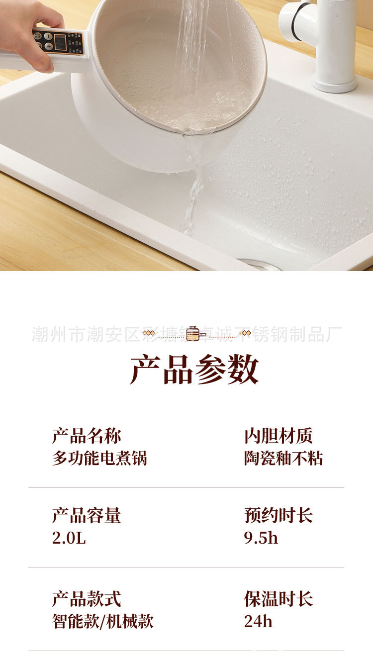 网红小白电煮锅一体锅长柄多功能电热锅小火锅电炒锅礼品料理小锅详情18
