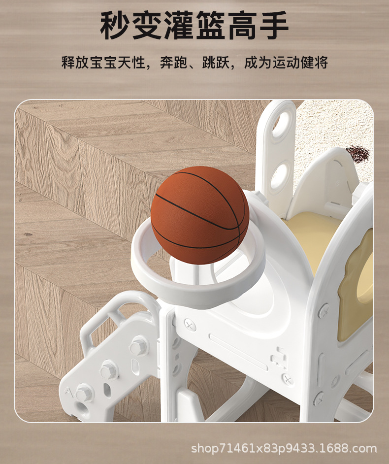 滑滑梯室内家用儿童攀爬架小型宝宝家庭滑梯秋千二合一玩具组合多详情13