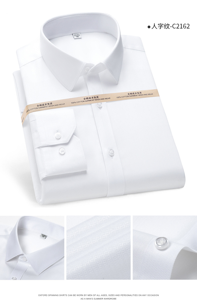 男士DP成衣免烫纯棉衬衫职业正装4S店银行工作服工装刺绣logo衬衣 pic 18