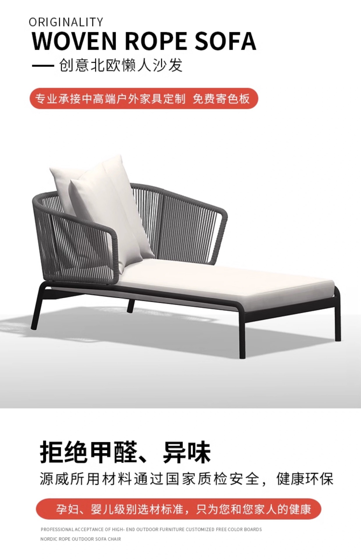 Outdoor leisure furniture, rattan sofa combination, open-air balcony rattan chair, model room, courtyard garden sofa, living room pic 7