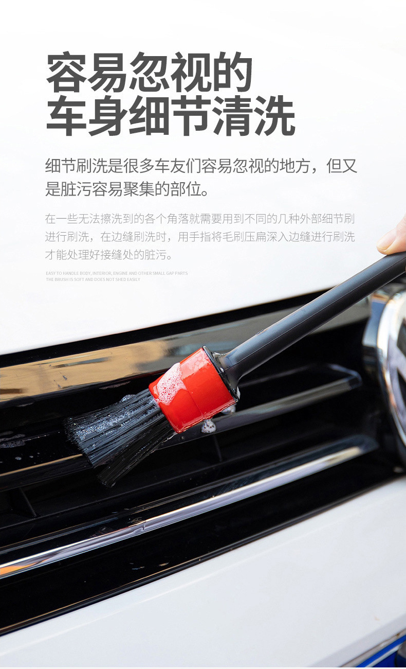 Car wash brush details, brush five-piece set, air outlet gap cleaning brush, air intake grille wheel hub brush, car washing supplies pic 7