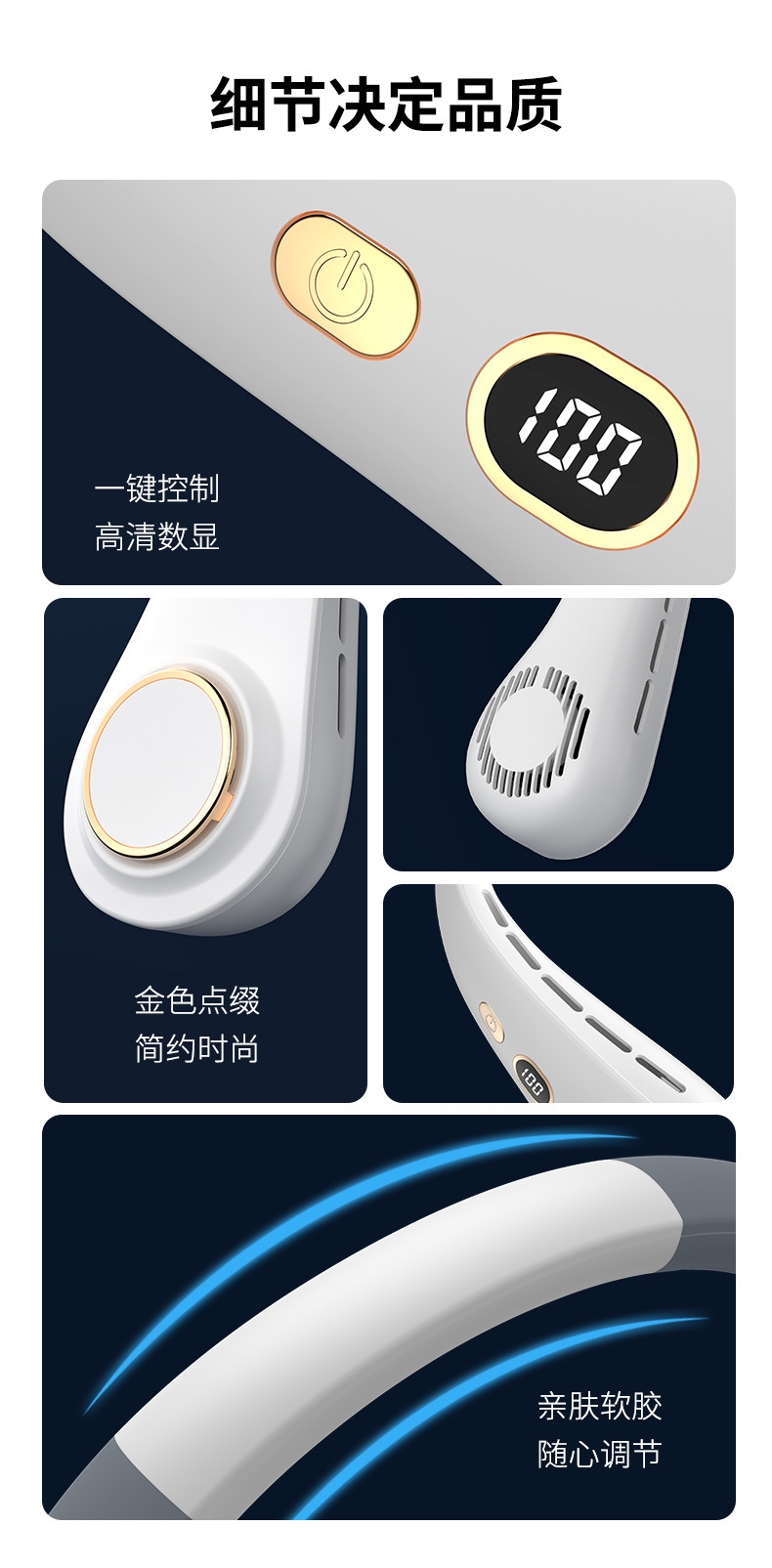 爆款新款无叶数显挂脖小风扇学生户外运动便携式电风扇超强续航详情18