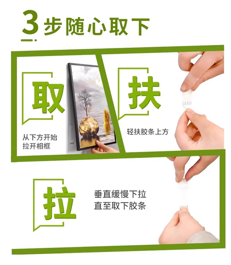 Painting hanging magic tool, no need for drilling, wedding photo frame, wall nail, magic buckle, traceless adhesive, Velcro, invisible adhesive hook pic 12