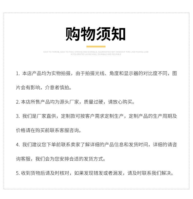 体育用无结网高尔夫球场隔离网足球场地围网游乐场商场防护隔离网详情8