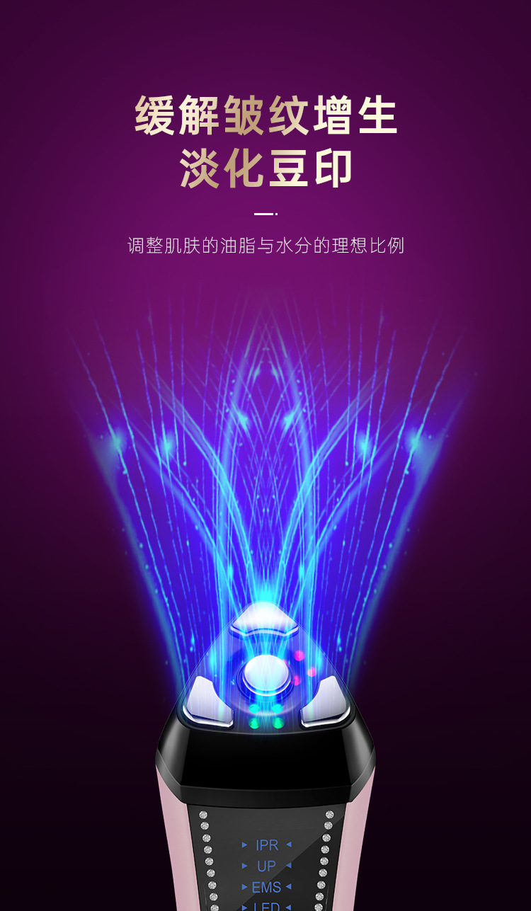 shanilak   跨境院家用脸部EMS微电流面部导入仪院手持充电仪器详情9
