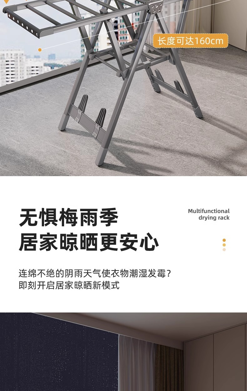折叠晾衣架落地室内家用阳台加厚铝合金婴儿凉衣架杆晒被子晒衣架详情12