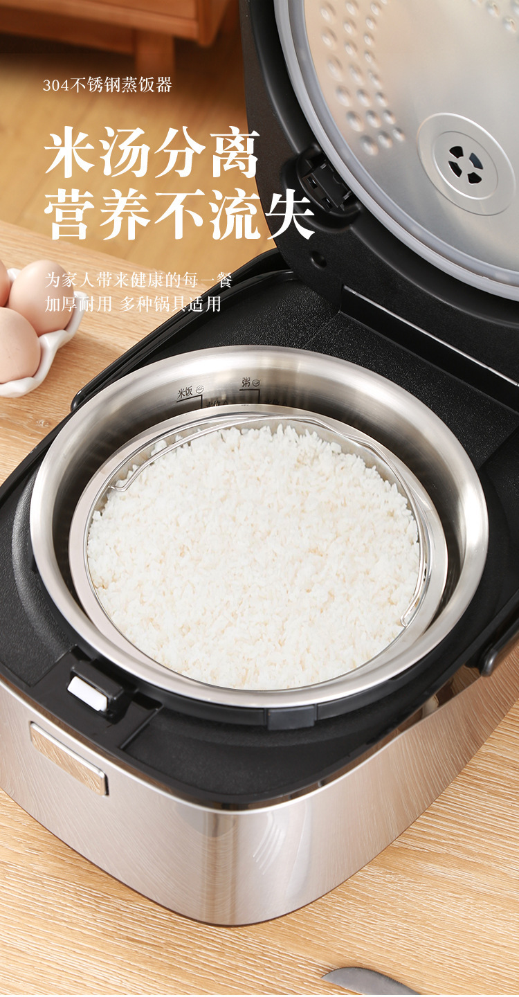 亚马逊304加厚不锈钢蒸格蒸篮蒸笼厨房用品电饭煲内胆蒸饭器蒸米格蒸糖器日用百货详情1