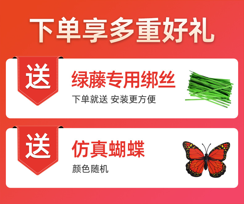 仿真藤条绿植藤蔓绿叶假树叶塑料花吊顶下水管道空调管子装饰遮挡详情1