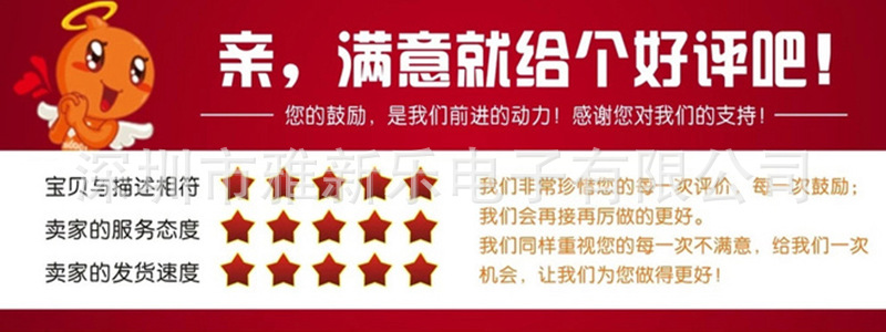 12.6V2A品字口 18650锂电池充电器 农用喷雾器12V电动喷雾器转灯详情19