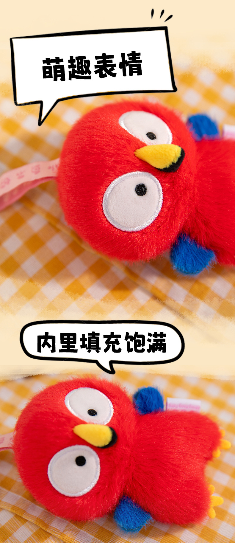 可爱小鸟挂件猫头鹰金刚鹦鹉毛绒玩具玩偶公仔动物系列包包挂件详情14