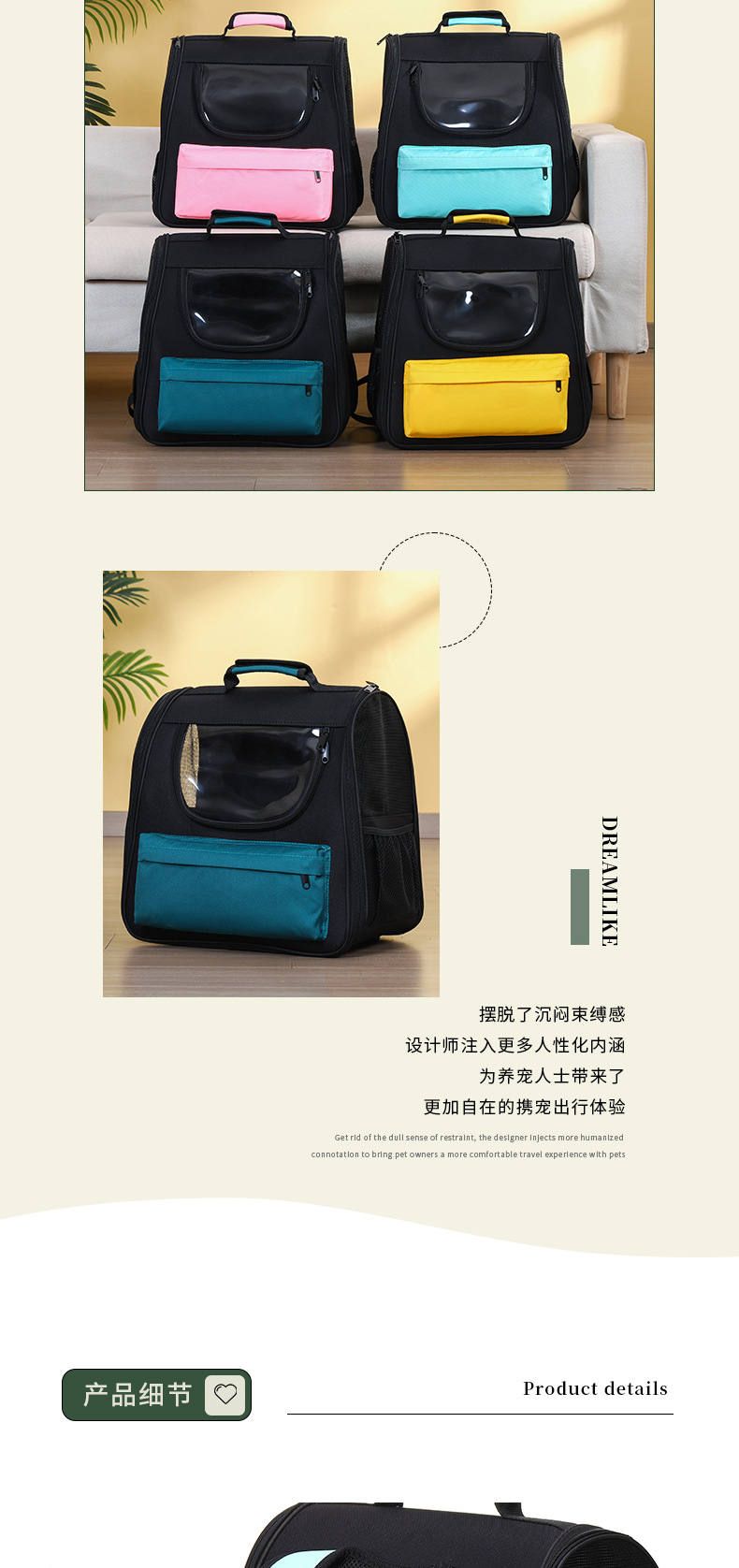 Rongka Pet Cross-border Pet Backpack, Outdoor Puppy Backpack, Portable Cat Bag, Travel Chest Pet Bag, Portable Cat Bag pic 5