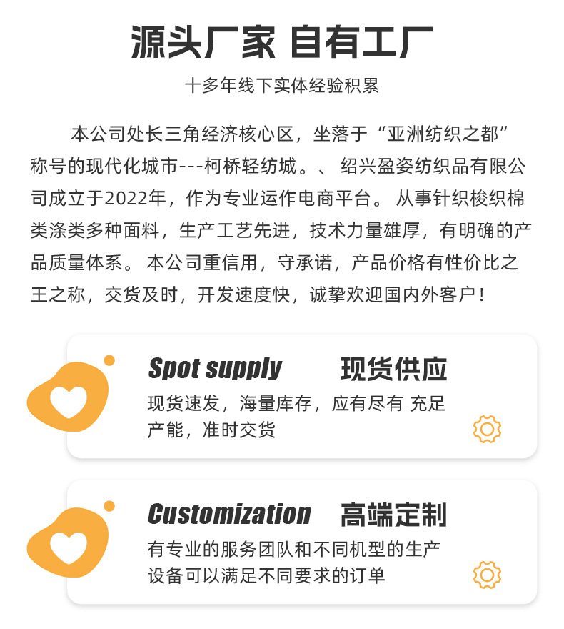 冰丝平纹服装针织面料透气凉感T恤防晒衣面料夏季防晒口罩布料详情12