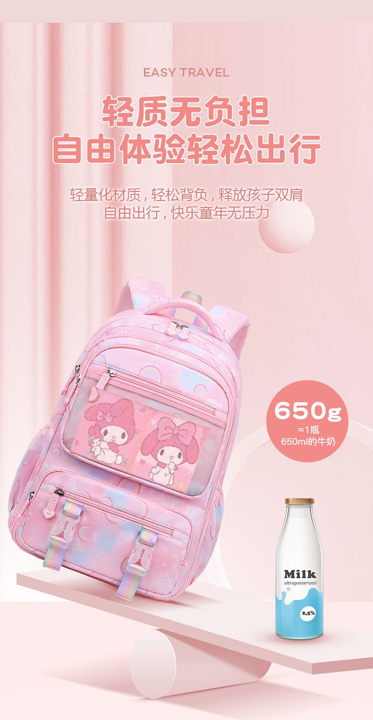 小学生书包1-3年级库洛米护脊一年级到三六玉桂狗儿童背包6至12岁详情10