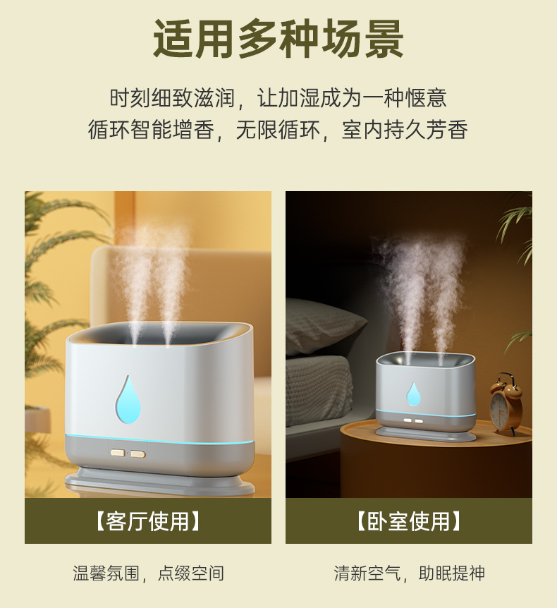 2024新款仿真水滴加湿器家用卧室大容量打雾量便捷式加湿器详情19