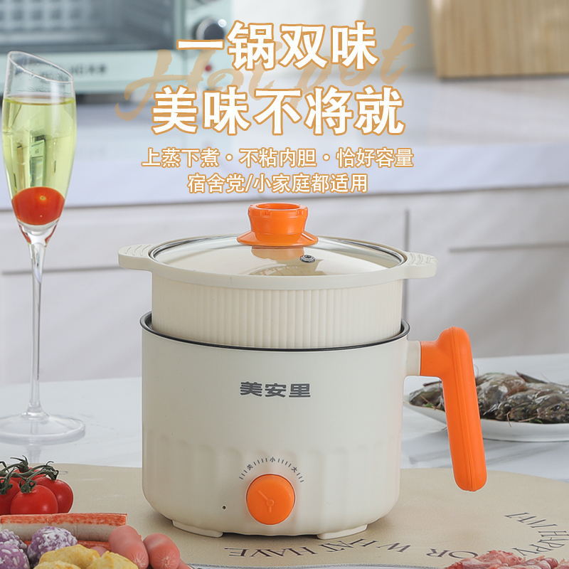 小电锅电煮锅煮面锅家用学生宿舍不粘锅小黄鸭迷你一体多用电饭锅详情40