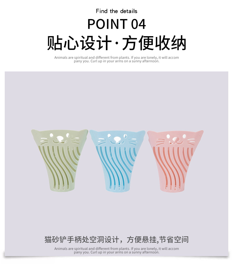 宠物详情页0075_12.jpg
