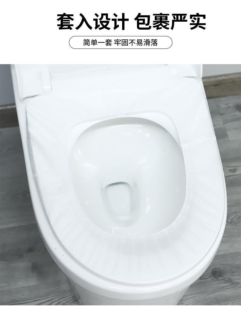 一次性马桶垫独立包装双层印花加厚酒店旅游一次性马桶套套入式详情5