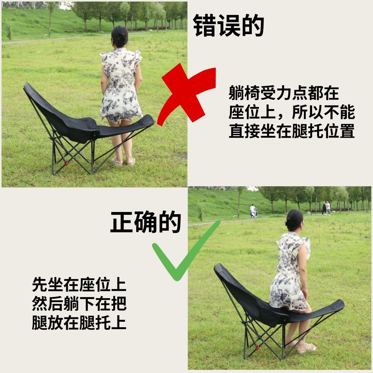 月亮椅户外叠椅三档调节露营椅子便携式野餐高背椅沙滩椅写生椅详情11