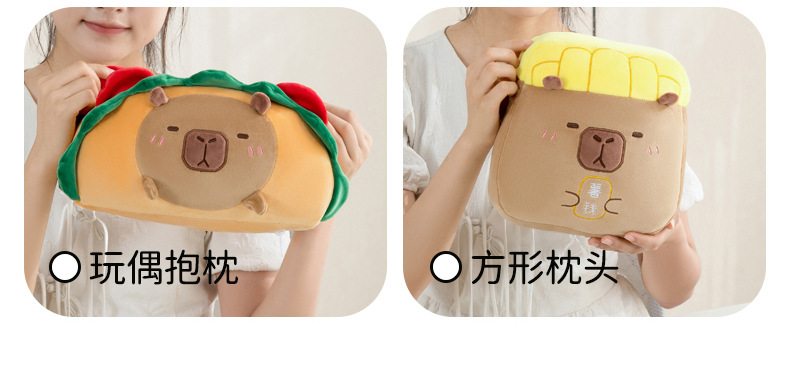 Kabibala transformable pillow, hamburger and French fries edge doll, U-shaped pillow, Fun pillow, multi-functional transformable pillow wholesale pic 8