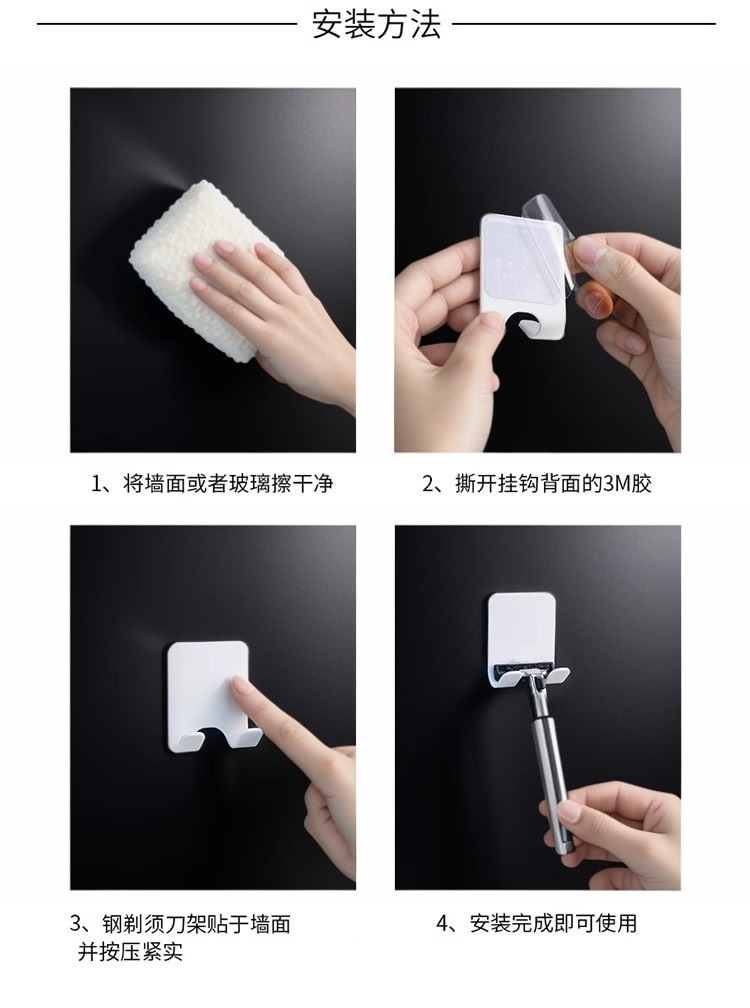 Multi-functional power plug hook, strong adhesive hook, no need for drilling, manual razor hook, razor storage stand pic 13