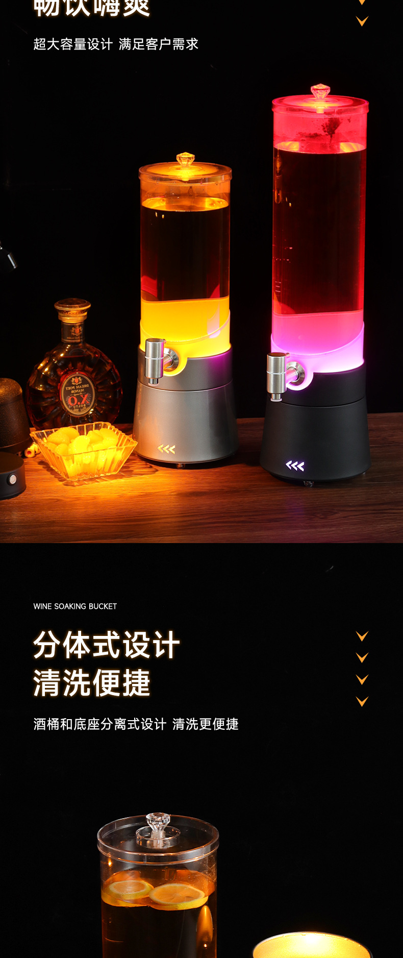 酒吧啤酒桶发光扎啤桶酒吧KTV带龙头2L3L发光酒炮啤桶饮料桶批发详情5