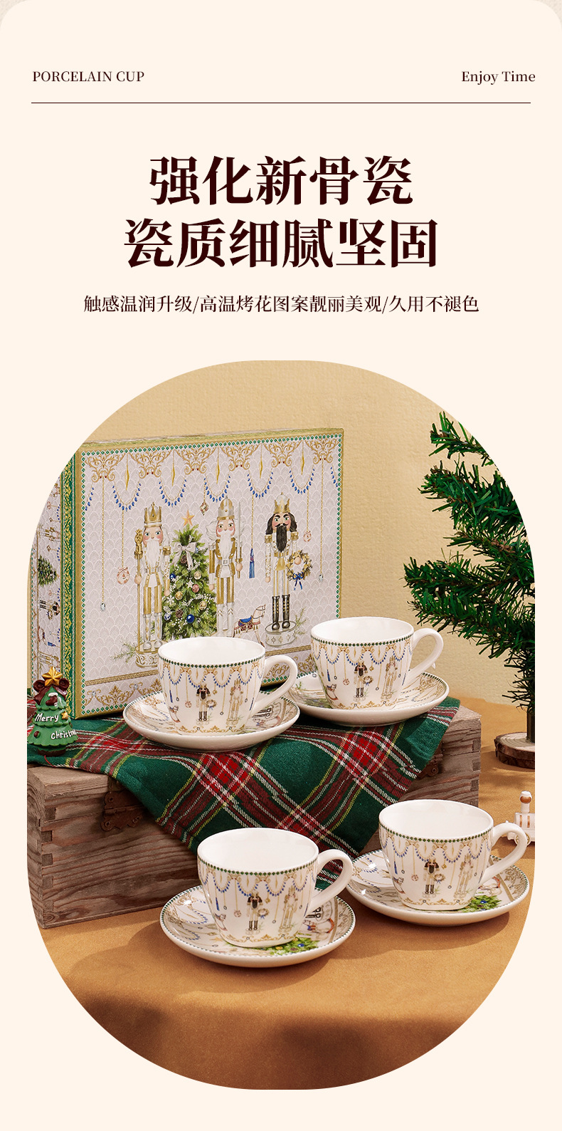 创意陶瓷咖啡杯套装胡桃夹子马克杯创意骨瓷礼盒装活动伴手礼批发详情4