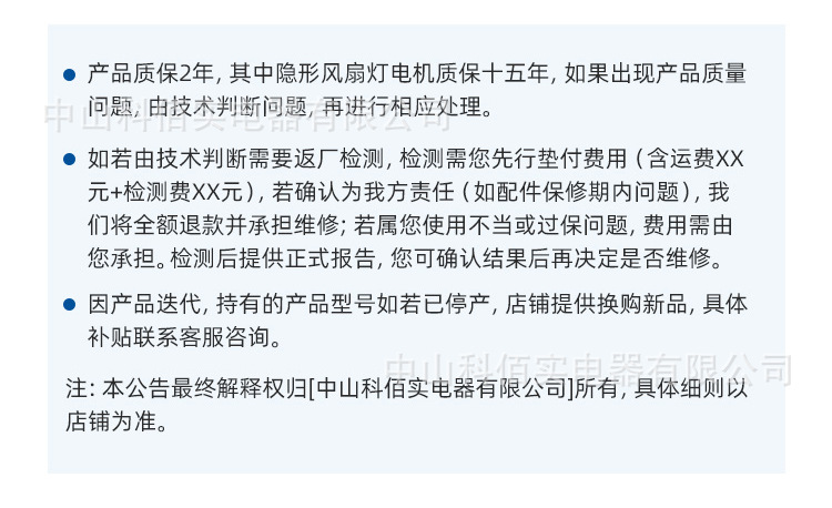 波西米亚RA97全光谱大灯盘薄透亮隐形风扇灯智能家居中山灯具详情30