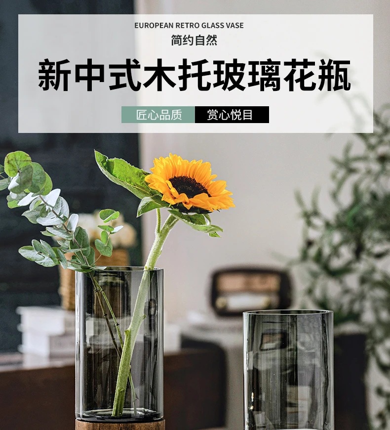 轻奢简约装饰水培花瓶摆件创意玻璃水养鲜花酒店客厅餐桌木托花瓶详情1