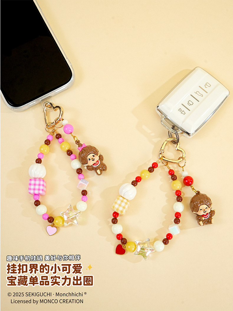 百茂正版萌趣趣diy串珠钥匙扣挂件 可爱小鼻噶情侣手机链书包挂饰详情17