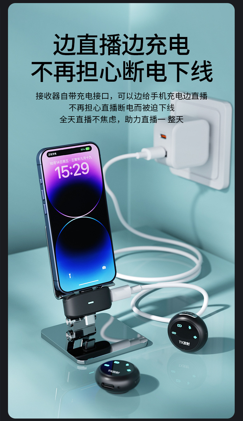 K31纽扣式磁吸无线领夹麦克风直播录音手机降噪数码电脑配件蓝牙耳机详情9