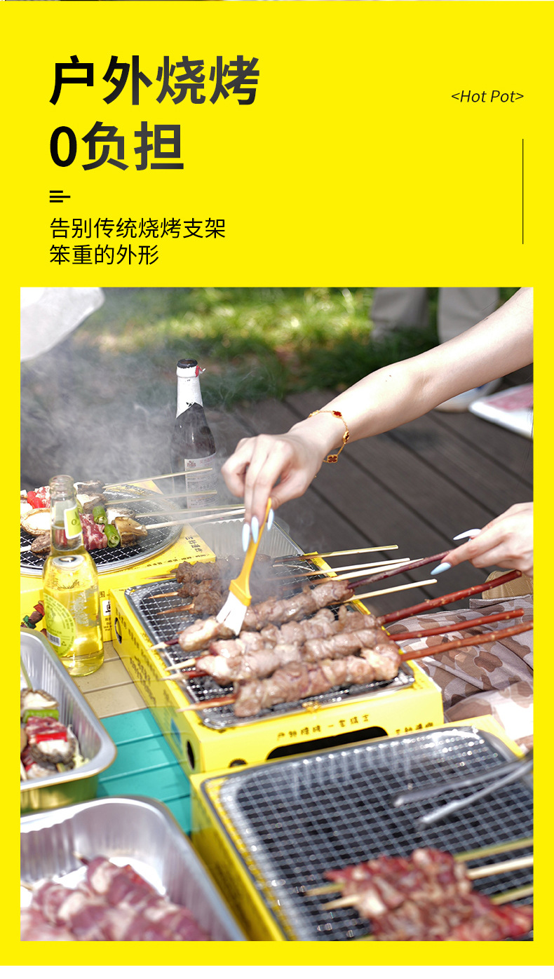 户外免洗便捷一次性加厚铝箔锡纸速燃果木碳外卖烤肉烤鱼烧烤炉详情5