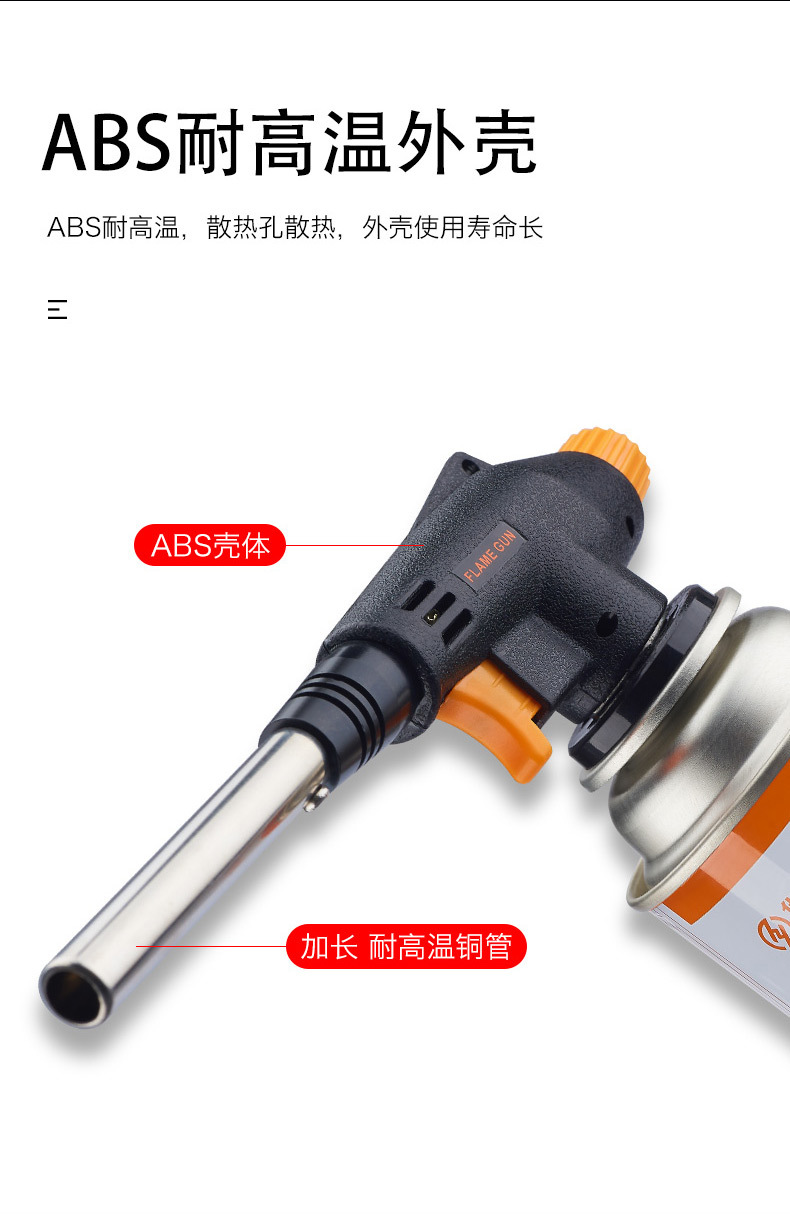 Portable kitchen picnic high-temperature card-type spray gun head outdoor barbecue igniter welding torch 930 pic 9