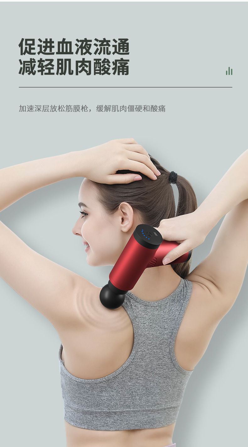 拉伸机械按键筋膜枪肌肉冲击放松HB-006缓解疲劳静音设计便携详情6