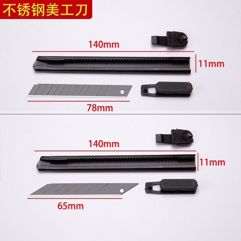 美工刀不锈钢黑色小刀小号壁纸刀金属裁纸刀加厚刀片拆快递神器详情3
