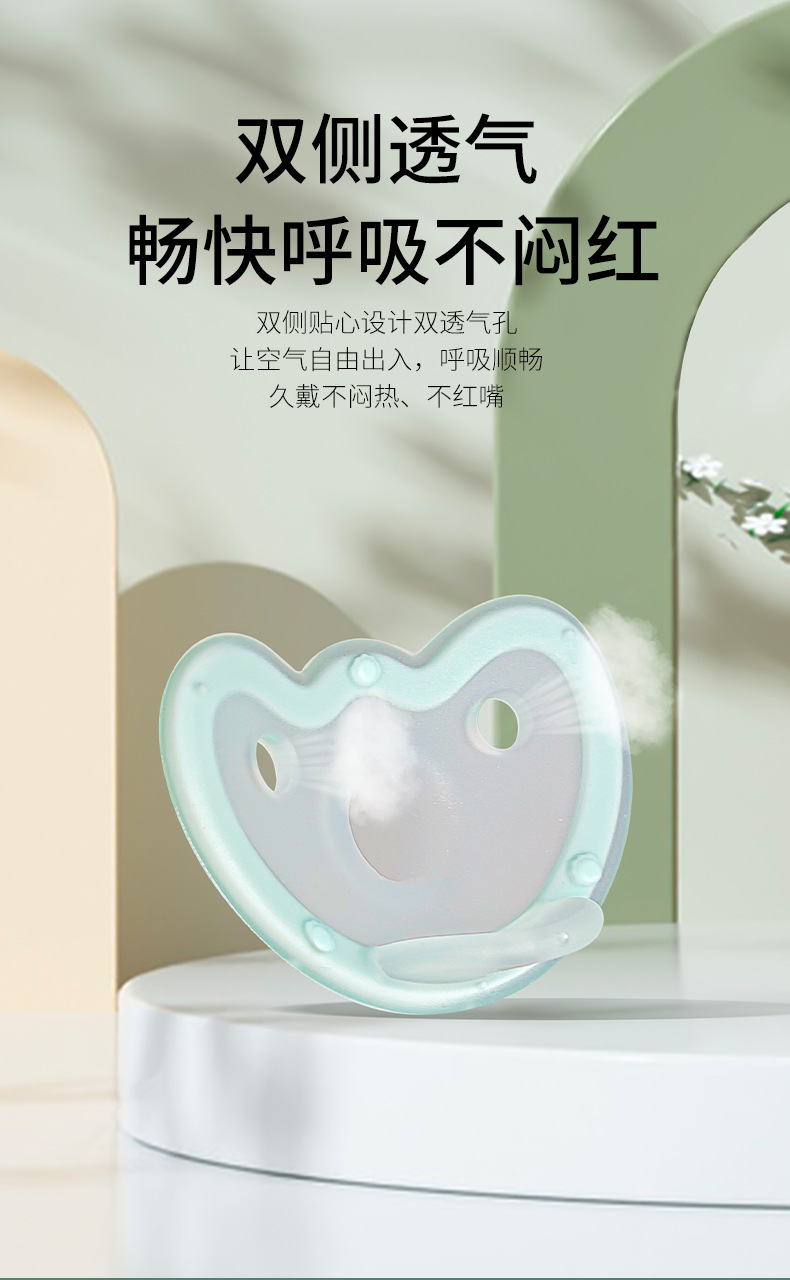 新款安抚奶嘴一体成型食品级液态硅胶0-3个月新生儿超轻安抚奶嘴详情5