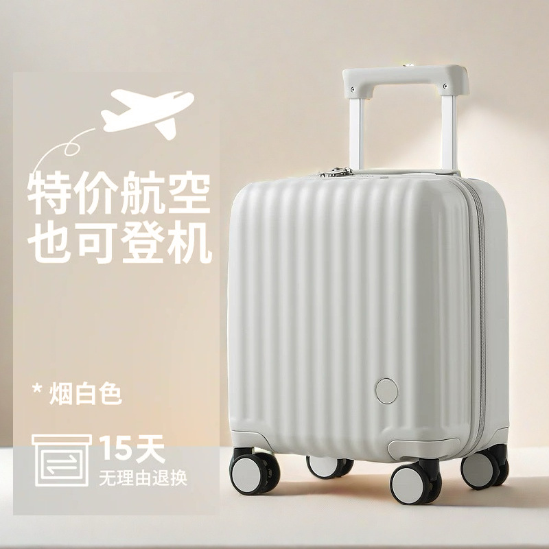 20*30*40春秋航空拉杆箱14寸行李箱轻旅行箱女小型登机箱密码箱详情10