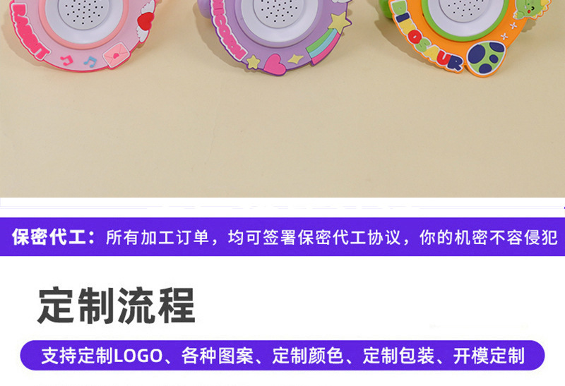 创意新款独角兽录音喇叭钥匙扣可爱卡通挂件配饰小礼品批发详情14