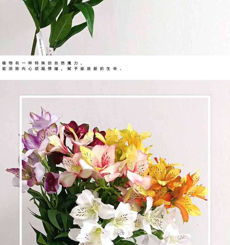 仿真彩色压纹3D百合花六出花婚庆客厅装饰摆件道具人造花仿真花束详情19