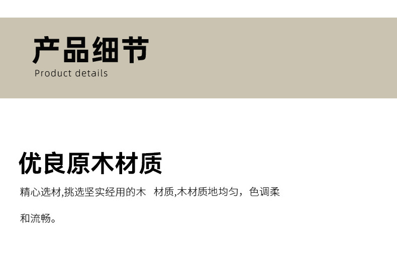 通用详情页1_04.jpg