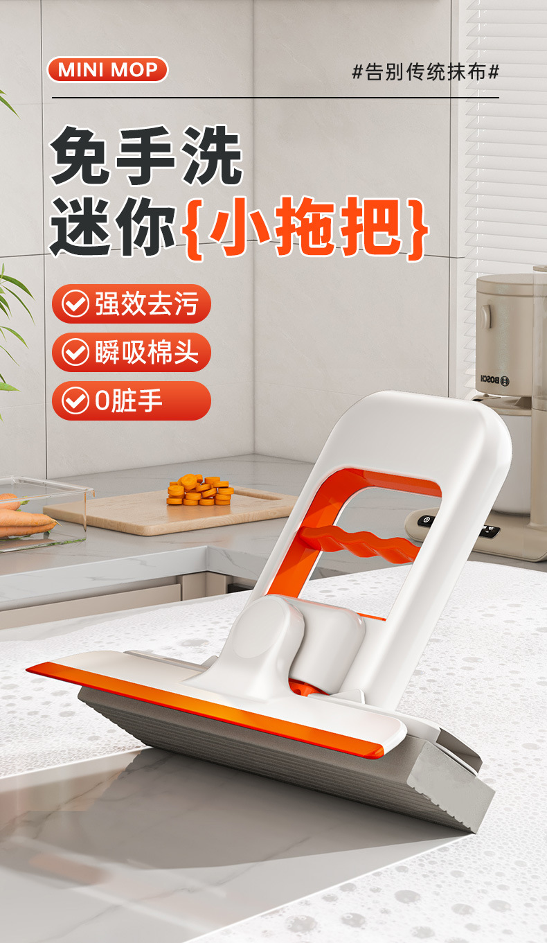 This desktop lazy mop comes with a built-in water-scraping, hand-held, water-absorbing sponge, and is a foldable rubber cotton mop for the bathroom pic 1