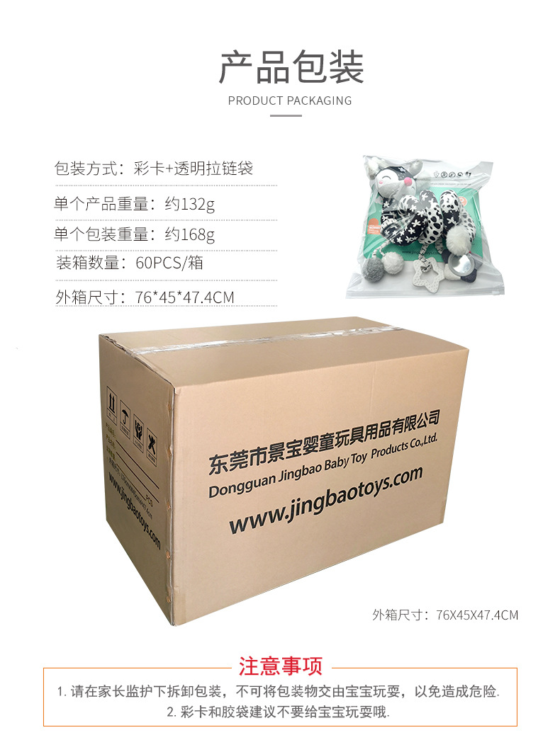 Happy monkey Baby Visual Training Black and White Bed Hanging Piece Detachable Baby Grasping Perception rattle pic 13