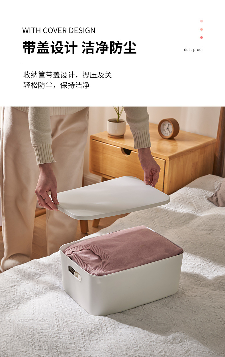 家用带盖收纳盒厨房客厅零食收纳储物盒卧室大容量内衣袜子整理盒详情5