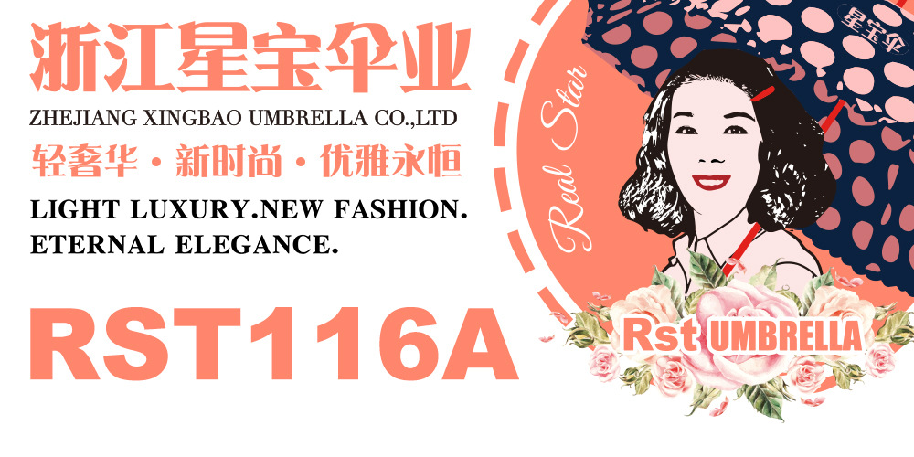 现货时尚透明伞欧洲风格塑料广告雨伞印刷logo阿波罗拱形鸟笼伞详情2