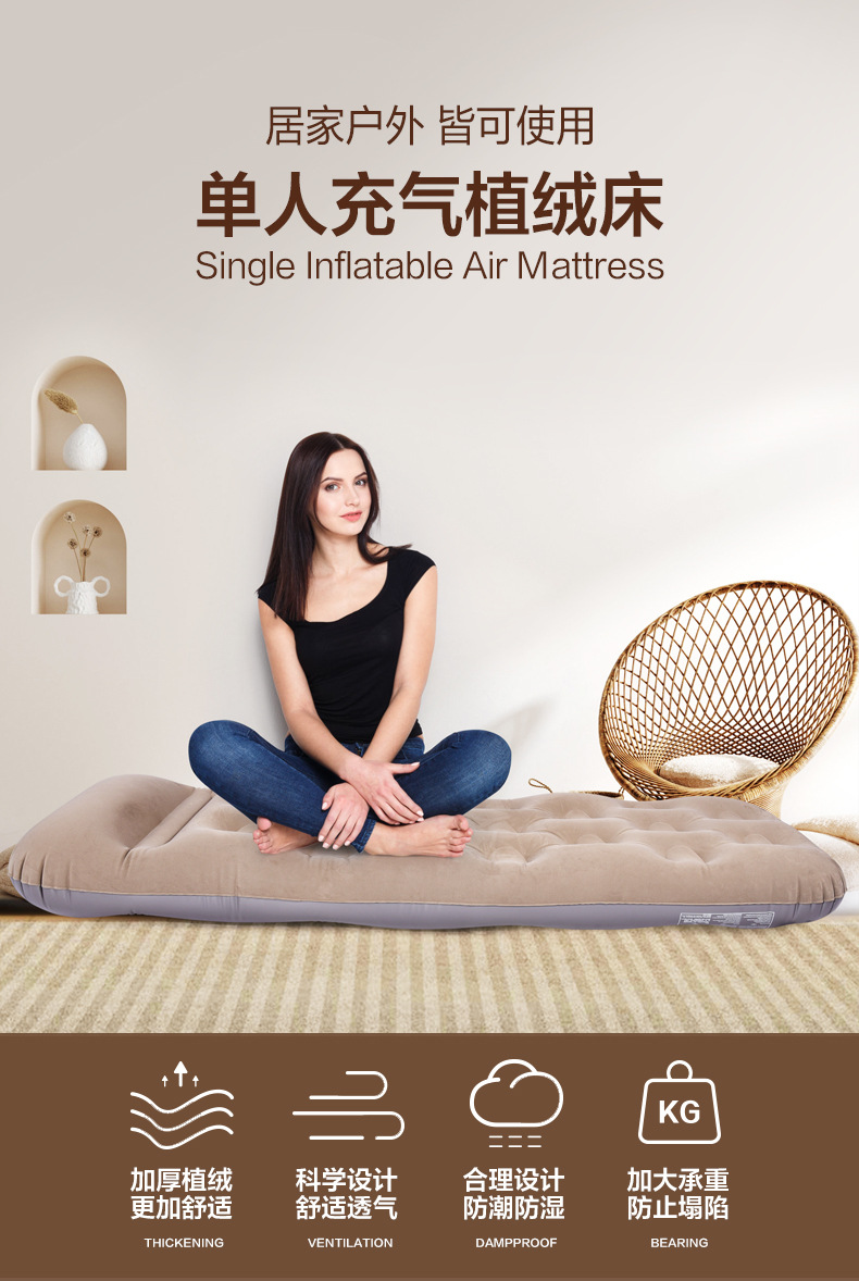 新款单人充气床垫户外露营充气垫便携加厚充气床室外帐篷睡垫地铺详情3