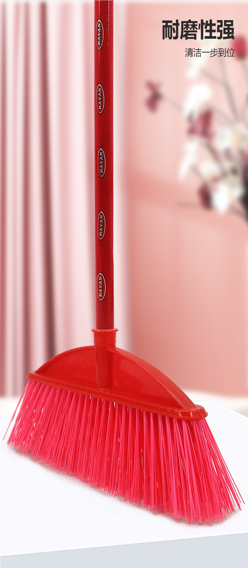 加粗加硬毛扫把塑料扫把扫帚扫水批加大清洁工具单个扫加厚详情9