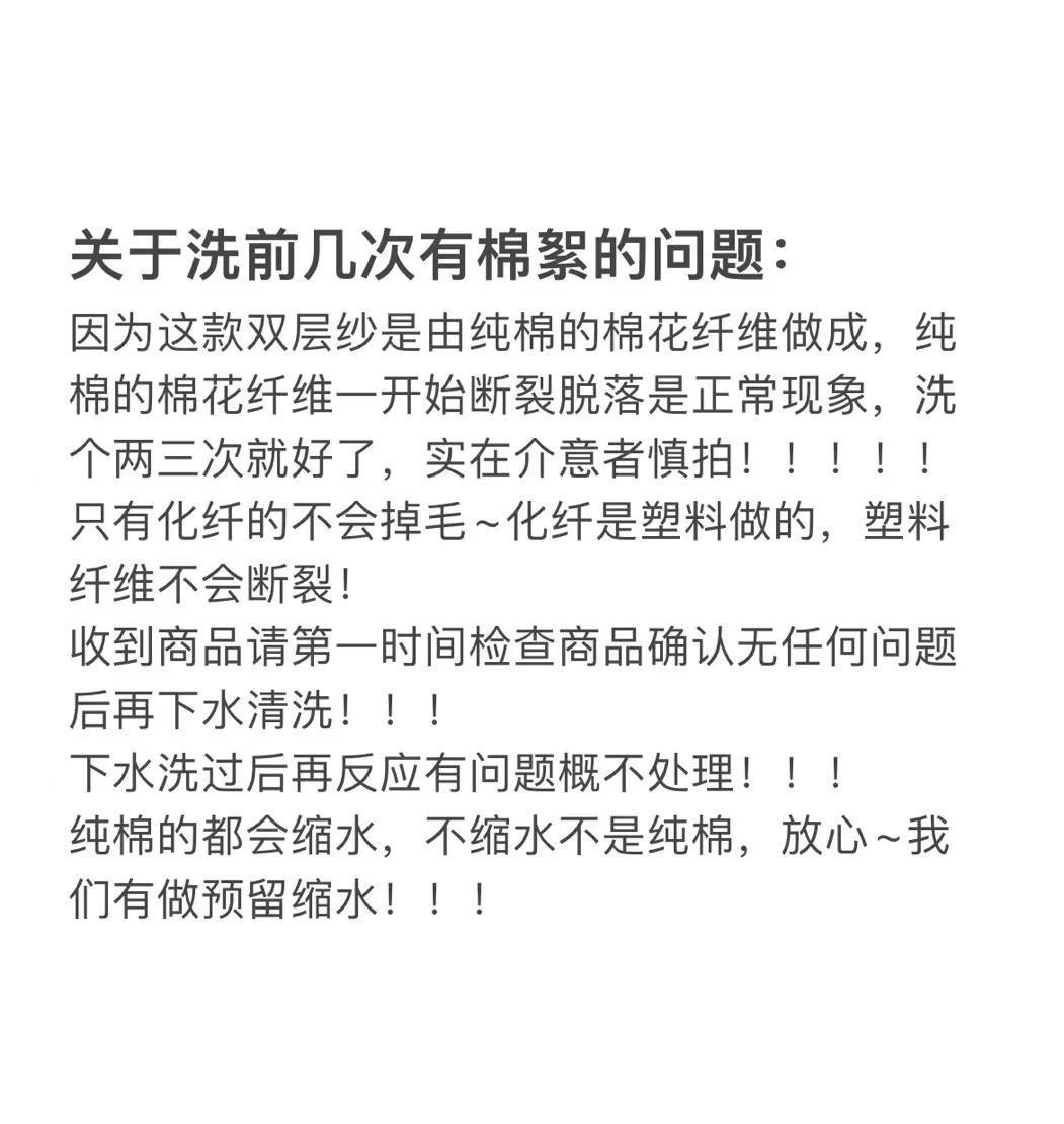 小红书A类全棉有氧双层纱四件套母婴级透气纯棉纱布小清新Kitty猫详情5
