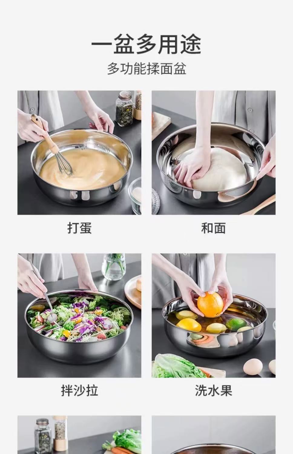 加厚和面盆超厚310不锈钢和面盆家用特厚汤盆厨房打蛋盆洗菜烘焙详情14