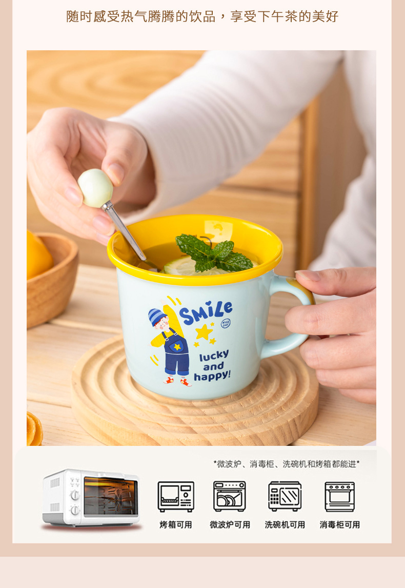 陶瓷早餐杯家用马克杯牛奶杯情侣杯红网可爱高颜值马卡龙水杯定制详情17